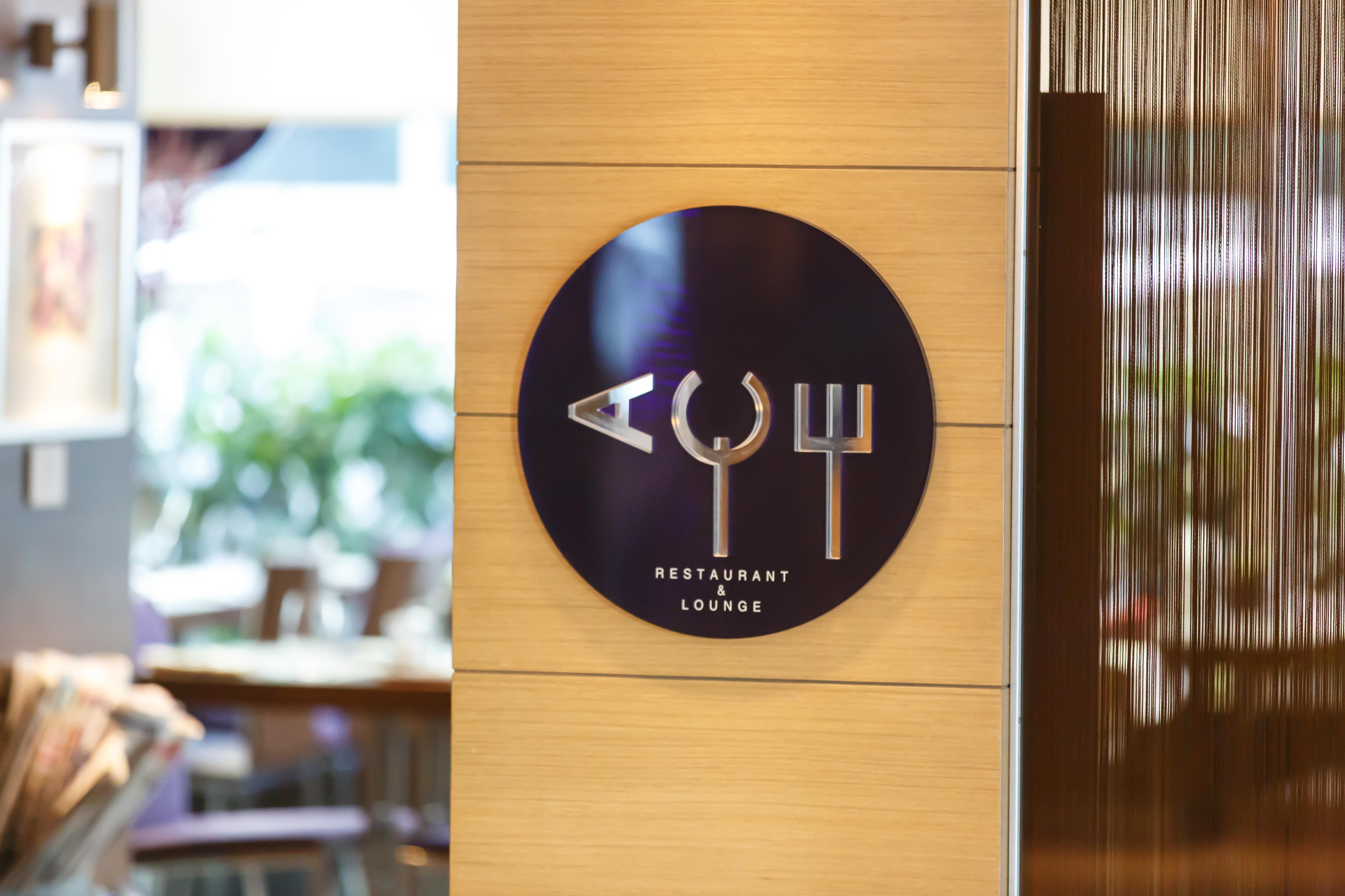 Avantgarde Hotel Levent Istanbul Exterior foto